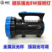 Shunle Searchlight long range engineering security security special strong light portable outdoor lighting big flashlight 8608