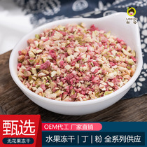 Songha fig diced crispy baked cake milk tea biscuit snowflake cake ingredients Bawangjia Gujia