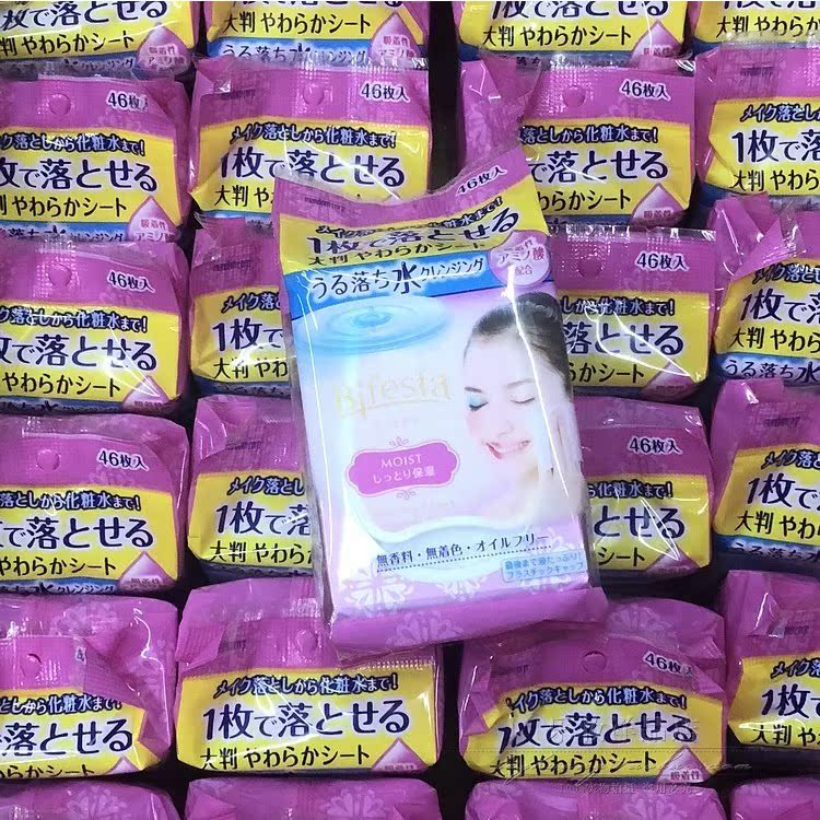 Người đàn ông Nhật Bản * Dan Bing * Ruo Shi tẩy sạch lỗ chân lông sạch sẽ dùng một lần lười biếng cầm tay 46 màu hồng tẩy trang nivea