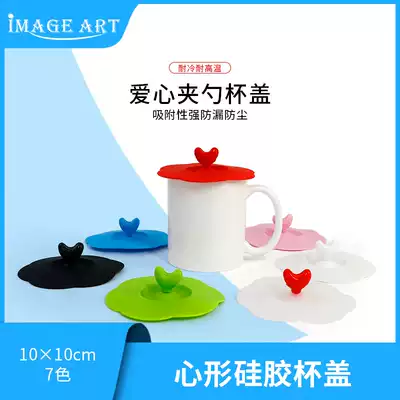 Color-changing cup lid Silicone cup lid White cup cartoon cup lid leak-proof rubber cover love silicone leak-proof cup lid