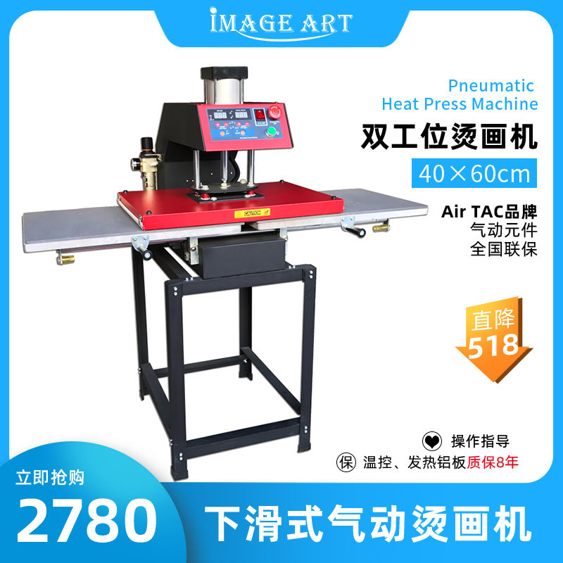 Factory direct 40*60 automatic double station pneumatic transfer machine Hot drilling machine Hot stamping machine Thermal transfer machine equipment