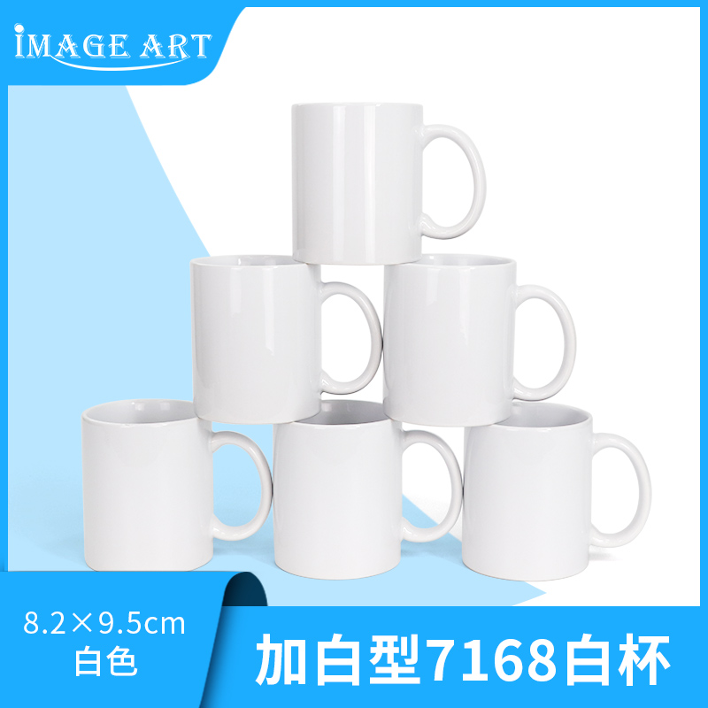 Heat transfer white cup with white type heat transfer coated mug sublimation cup white image cup consumables