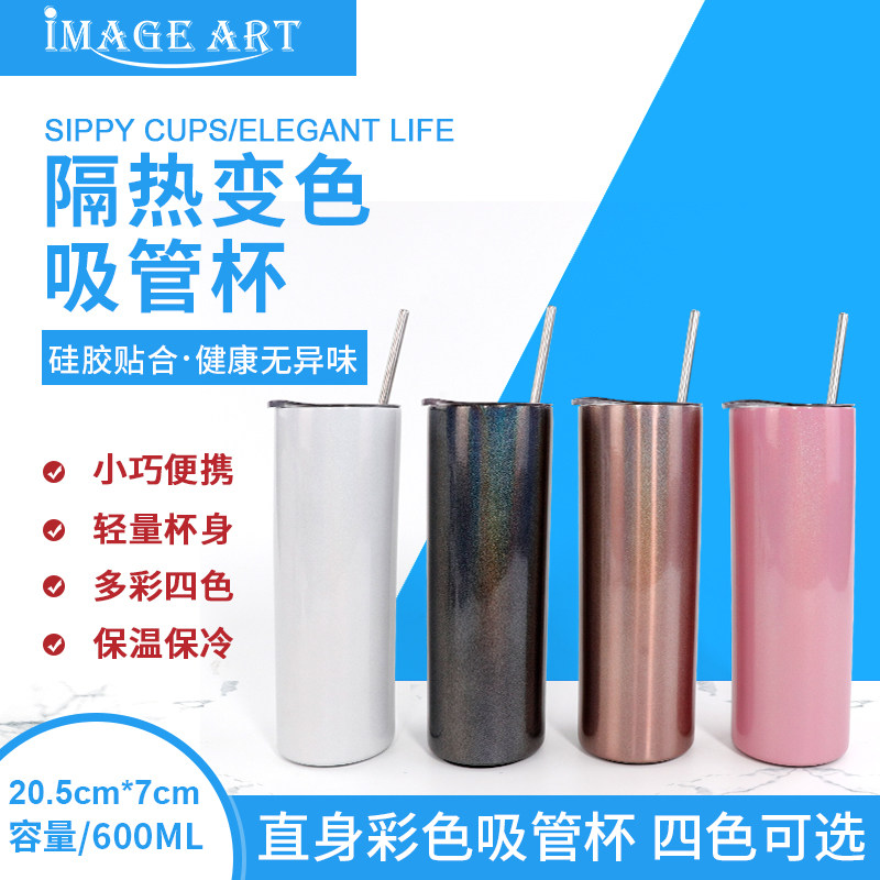 Heat transfer thermos cup chamele coating stainless steel straw water cup personality custom sublimation water bottle with straw