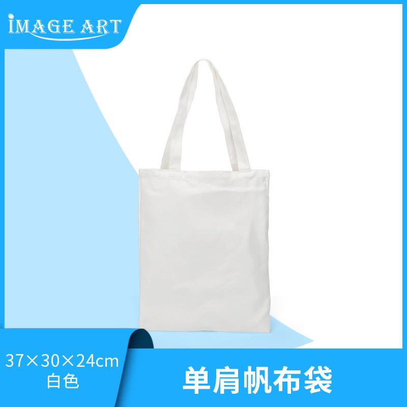 Thermal transfer blank canvas bag Personalized custom tote bag shoulder printable photo Thermal transfer blank canvas handbag