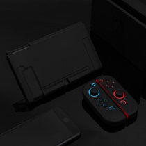 Switch protective shell silicone Nintendo ns protective shell cover soft silicone split switch protective shell transparent