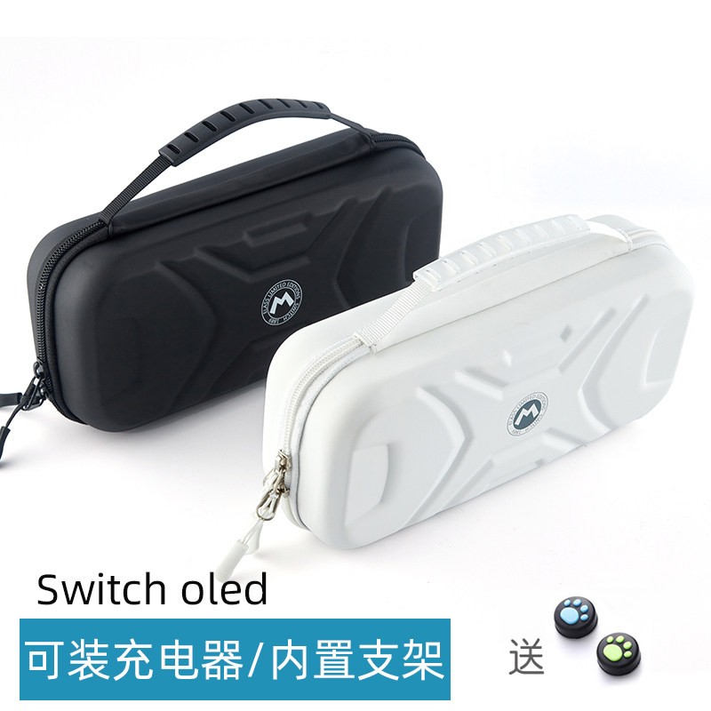 ELASS switch package oled a full set of cortex Nintendo N life switcholed protection package