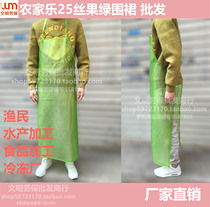  Farmhouse 25 silk PVC waterproof and oil-proof fruit green apron fishermen aquatic food processing hotel freezing factory