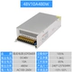 48V10A480W