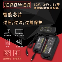 Светодиодные адаптеры питания, 12v