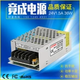 Оборудование, переключатель, блок питания, 24v, 36, прямые продажи с завода