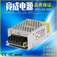 Оборудование, переключатель, блок питания, 24v, 36, прямые продажи с завода