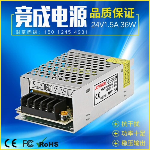 Оборудование, переключатель, блок питания, 24v, 36, прямые продажи с завода