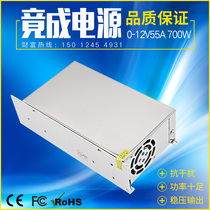 0 to 12V55A single-way output high-power monitoring equipment switch power plant direct sales JCPOWER