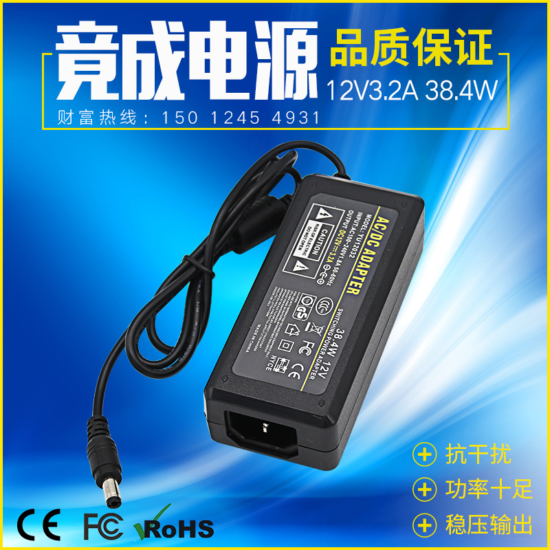 To be a 12V3A3 point 2ALED light strip lightbox monitor security gameswitch power supply plant direct