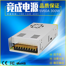 To be a brand 5V60A300W foot power LED display power supply JCPOWER factory direct