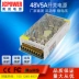 Thương hiệu Jingcheng 48V5A240W thiết bị công nghiệp DC điều chỉnh đầu ra chuyển mạch cung cấp điện bán hàng trực tiếp JCPOWER - Thiết bị sân khấu