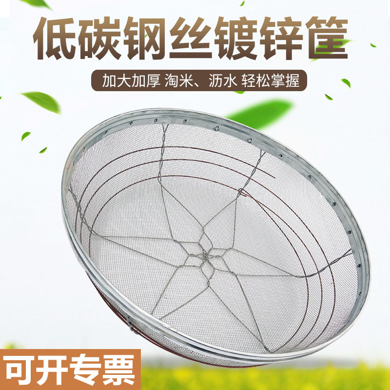 Large Griddle Wire Iron Wire Basket Steel Tomb Tsukutu Famous Literary Tan Kongkorn Boxing with hand woven basket Basket Farmhouse Dustpan