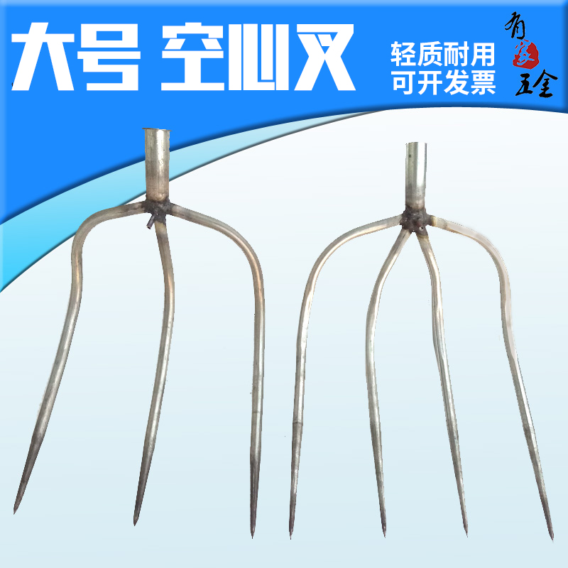 Agricultural iron fork steel fork fork fork fork dung fork all steel earth turning artifact three-strand fork four-strand fork tool digging soil reclamation