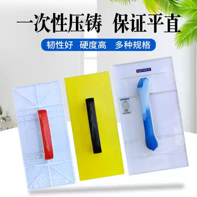 Large plastic flat cement grid bottom trowel washboard Trowel board Ash touch plastering board Sand board Muha masons and bricksmiths