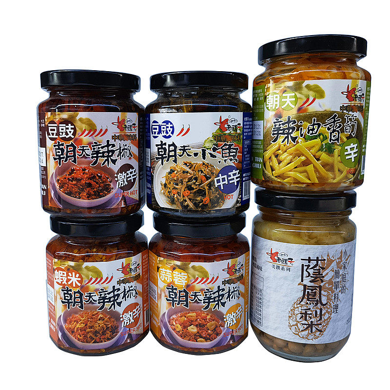 Full 3 bottles of Taiwan old mullet series shade pineapples and shrimps rice in the sky chili sauce to the sky with small fish