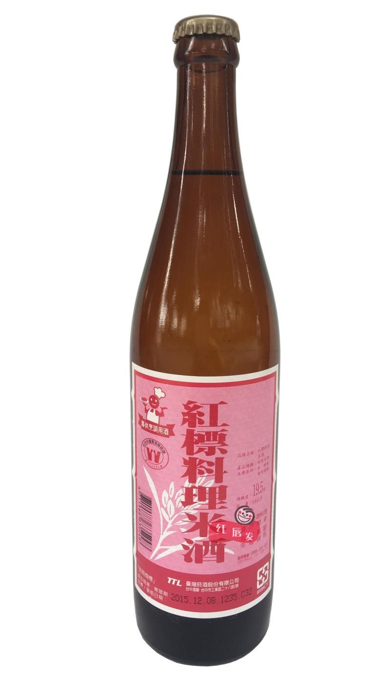 Taiwan Rice Wine Import Public Sale Bureau Red Mark Cuisine Rice Wine 600ml Red Mark Rice Wine Guangdong Whole Box