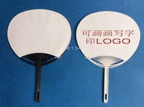 Homemade DIY fan students draw and write fans to make manual fan personalized fan consumables