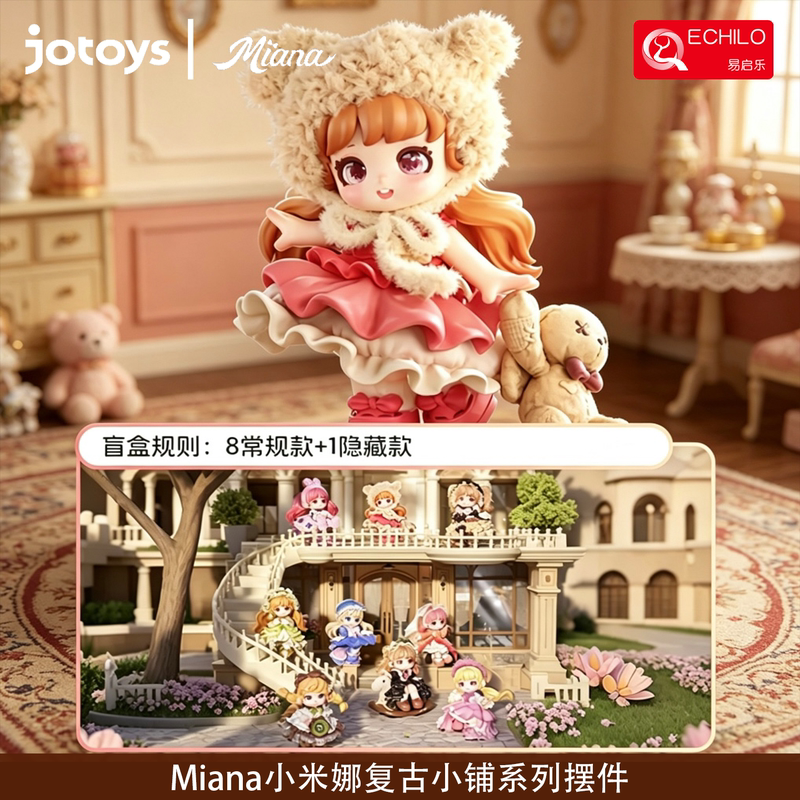 Jotoys/Chic and Trendy Miana Xiaomi Na Retro Shop Series Blind Box Trendy Toy Figurine Gift Decoration