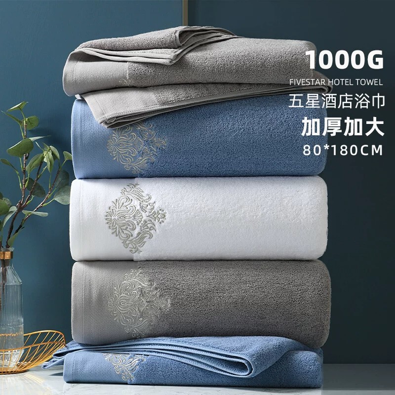 British Five-Star Hotel Pure Cotton Absorbent Hilton Thickened Large Bath Towel Large Size Adult High-End Unisex Household Use British Five-Star Hotel Pure Cotton Absorbent Hilton Thickened Large Bath Towel Large Size Adult High-End Unisex Household Use