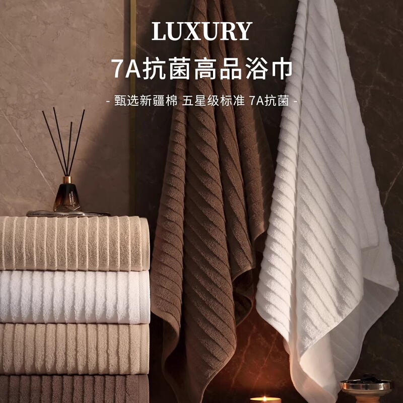 British 7A Antibacterial Pure Cotton High-End Bath Towel for Home Use, Thickened 2026 New Model, All-Cotton Bath Towel for Adults and Couples
