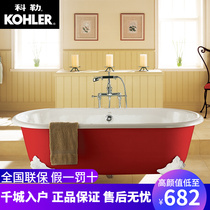 Cole cast iron bathtub Goethe-style adult home independent cast iron bathtub Guido bathtub K-11195T