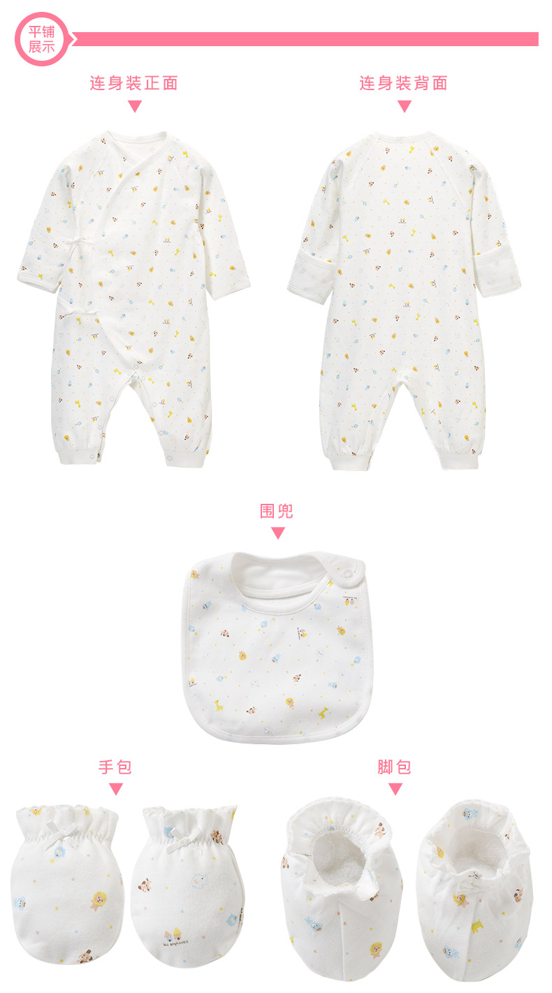 Xác thực Xinli bé phòng bé hộp quà tặng bông trẻ sơ sinh onesies đồ lót hộp quà tặng 4 miếng mới mùa