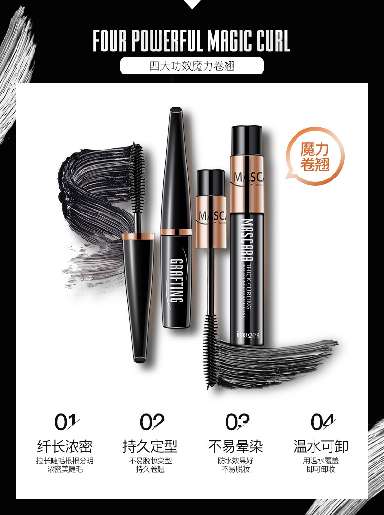 Mascara ghép lụa kết hợp không thấm nước, chống mồ hôi, trang điểm lâu trôi, mascara uốn dày, không tẩy trắng - Kem Mascara / Revitalash masscara kiss me
