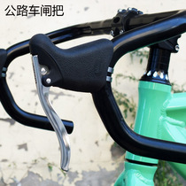  Taiwan Yipu road racing brake handle Road self-propelled sports car brake handle bend deputy brake dead fly 22 2 3 8