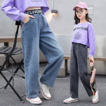Girl Jeans Spring Autumn Clothing Foreign Air Trendy Loose Straight Barrel Little Girl Casual Long Pants Broadlegged Pants Children Pants