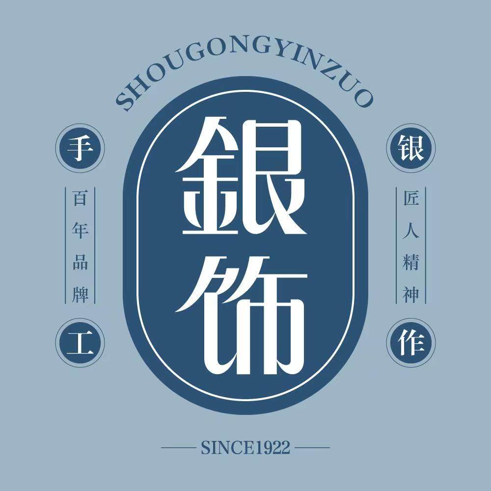 香港银饰珠宝专柜的LOGO
