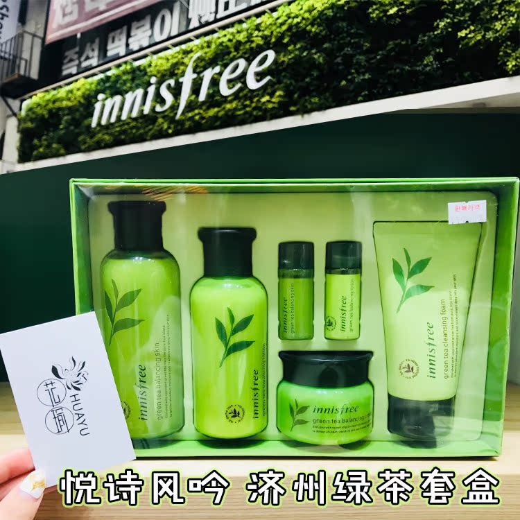 花瑜 innisfree 悦诗风吟 济州岛绿茶精萃平衡保湿水乳限量套装