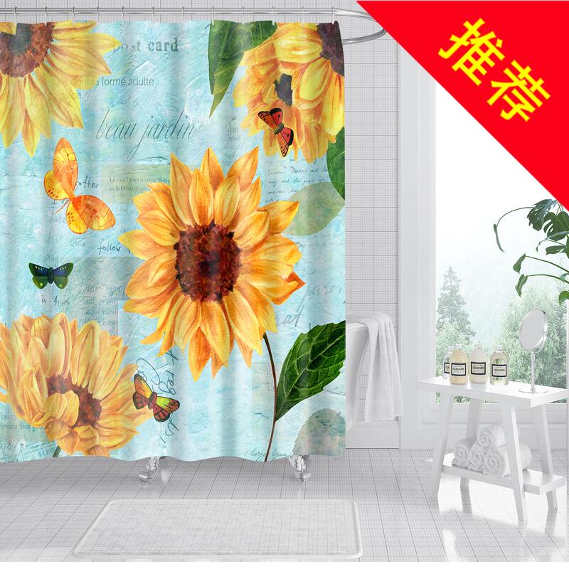 Pastoral Style Shower Curtain, New Thickened Polyester Anti-Mildew Bathroom Curtain, Shower Curtain, Partition Door Curtain, Hanging Curtain, Sunflower