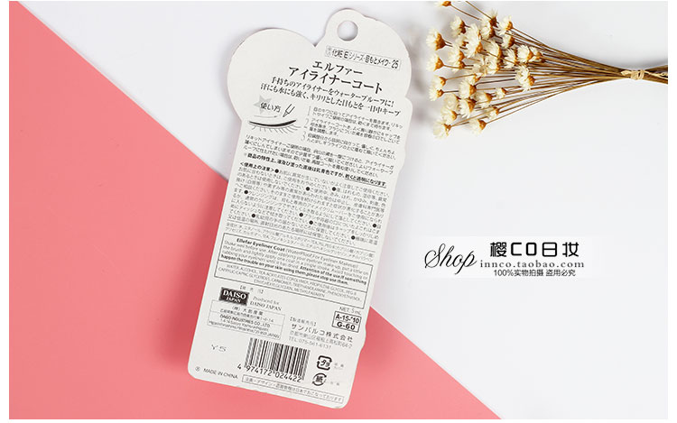 Bản gốc của Nhật Bản Daiso DAISO kẻ mắt áo mưa kẻ mắt không màu tạo kiểu chất lỏng không thấm nước và chống mồ hôi chống mài mòn chống nhòe karadium kẻ mắt
