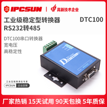 232 to 485 Converter Industrial grade 485 to 232 module Isolated high protection RS232 to 485 module