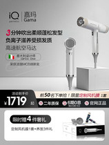 Italian Carmahiq hair dryer gama hairstylist High power hair salon special negative ion hair care speed dry wind-dryer