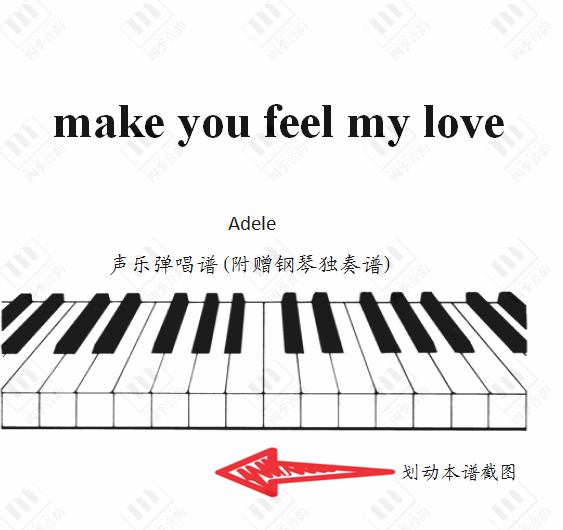 Adele Make Your Feel My Love Vocal Music Concerto Spectrum (Send Solo)