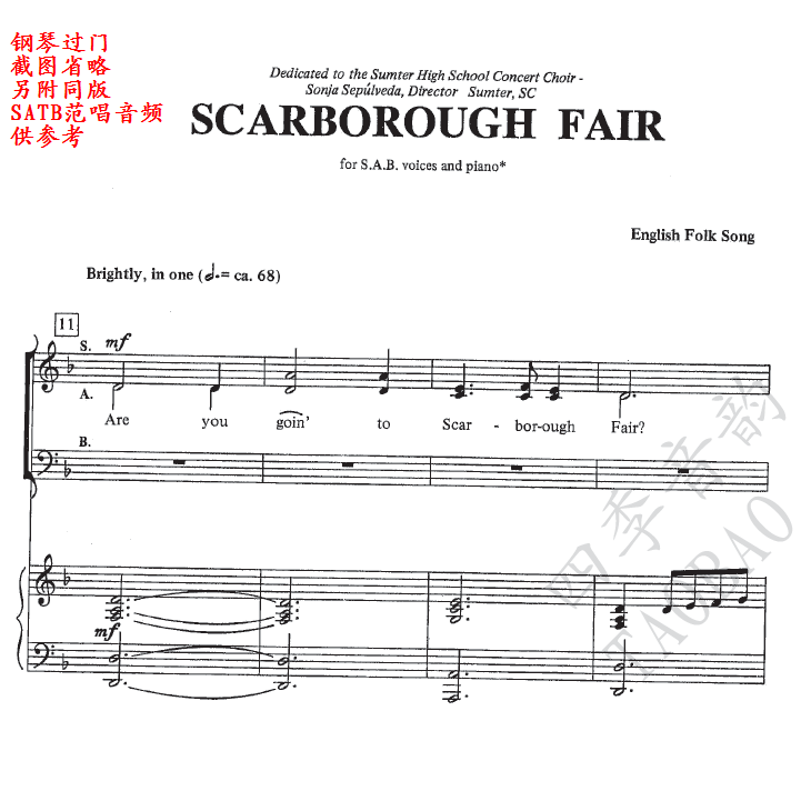 Scabro bazaar Scarborough Fair SAB reverberation choral recipes for piano accompaniment Fairs