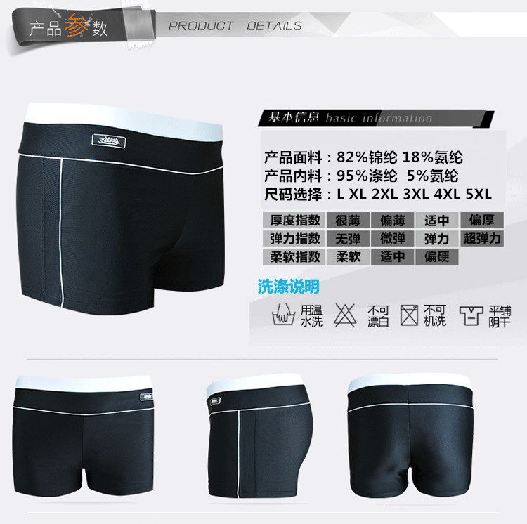 Maillot de bain homme - Ref 2509740 Image 8