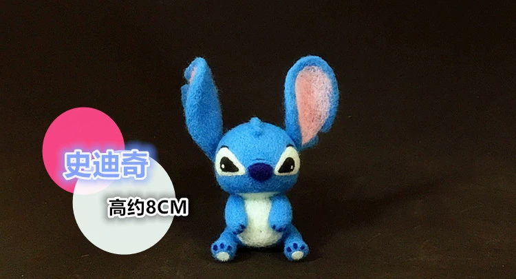 Miễn phí vận chuyển len nỉ Stitch giữa các vì sao Gói nguyên liệu khâu Chọc chọc Vui vẻ Juwu Video Dạy - Công cụ & vật liệu may DIY