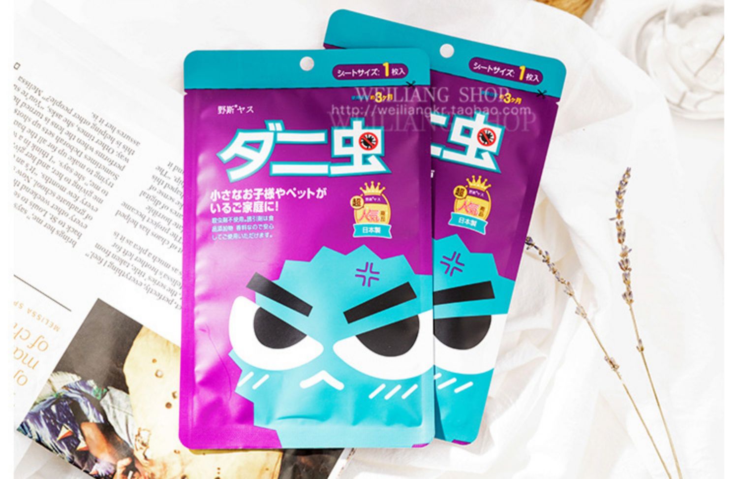 bình xịt muỗi tự vệ Châu chấu hoang dã Nhật Bản dán lên ve, ve, dán, giường gia đình, chăn, mạt, thuốc chống côn trùng - Thuốc diệt côn trùng bình xịt diệt côn trùng
