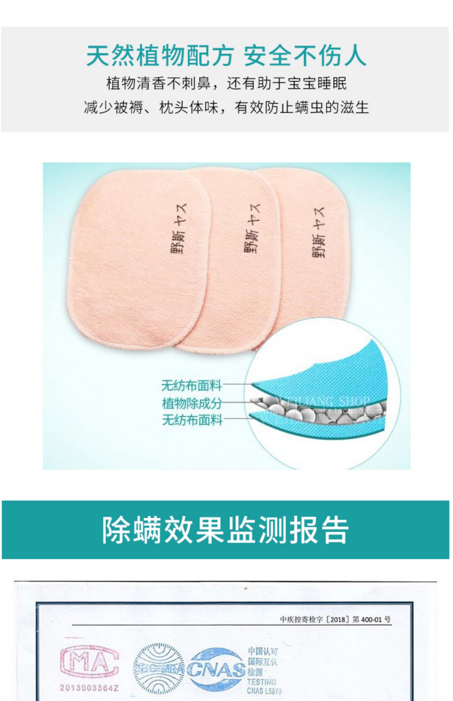 bình xịt muỗi tự vệ Châu chấu hoang dã Nhật Bản dán lên ve, ve, dán, giường gia đình, chăn, mạt, thuốc chống côn trùng - Thuốc diệt côn trùng bình xịt diệt côn trùng