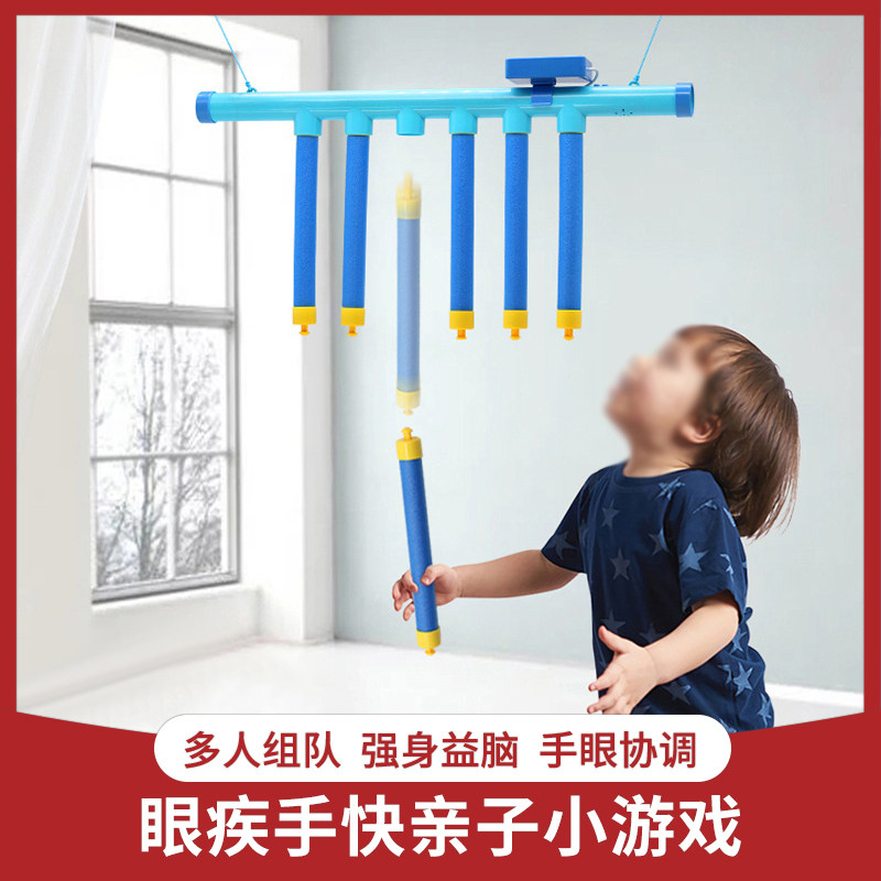 Eye Disease Hands Fast Catching Stick Machine Toys Fast Falling Stick Eye Fast Hands Fast Children's Puzzle Training Reaction Parent-child Interaction