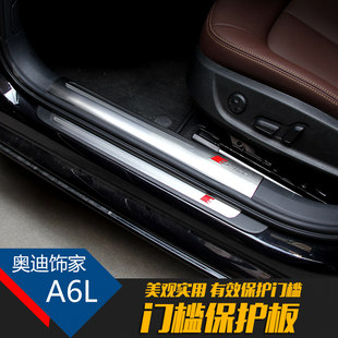 Audi A6L welcome pedal A3/Q5/Q3/Q7/S6S3S4 stainless steel threshold bar A4L special modification strip