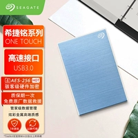Новая зашифрованная флагманская версия (Dream Blue) 2TB