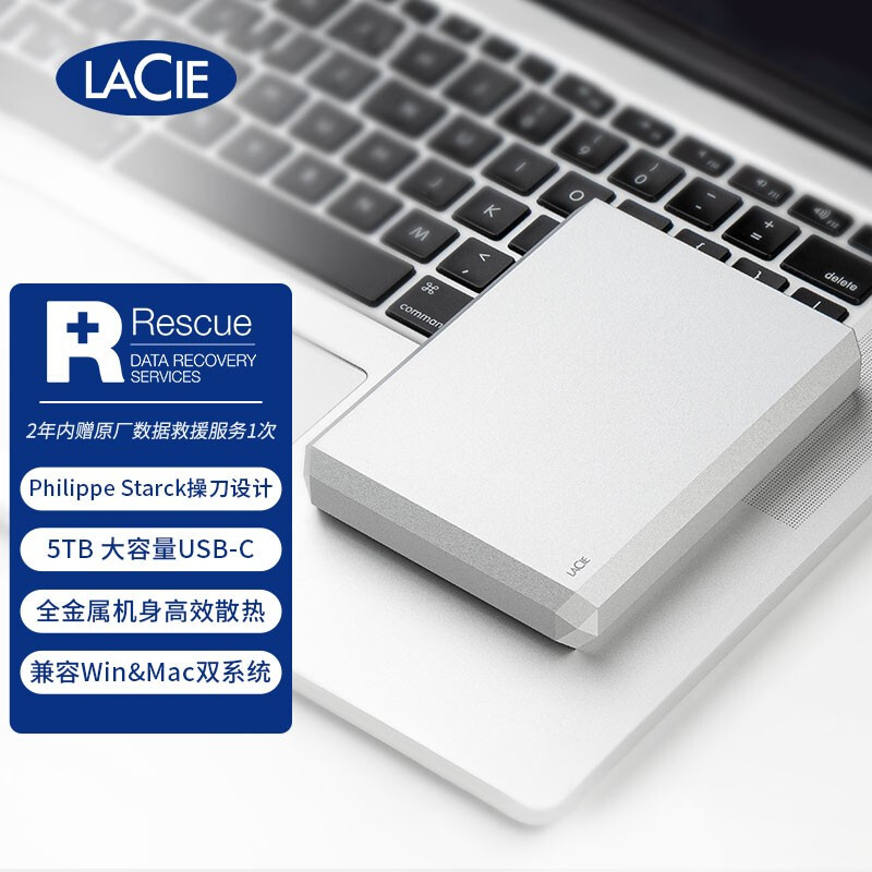 LaCie Rez 5TB carry-on hard disc Typec external 2T prism 2 5 inch USB3 1 high speed 4T metal disk